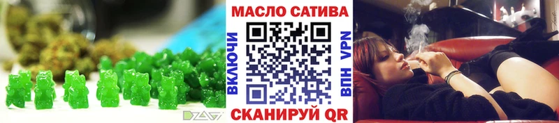 площадка официальный сайт  сколько стоит  Горнозаводск  Canna-Cookies конопля 