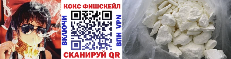Cocaine Колумбийский Горнозаводск