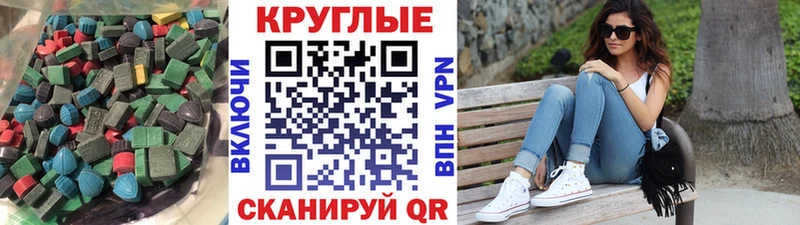 Экстази XTC  Горнозаводск 