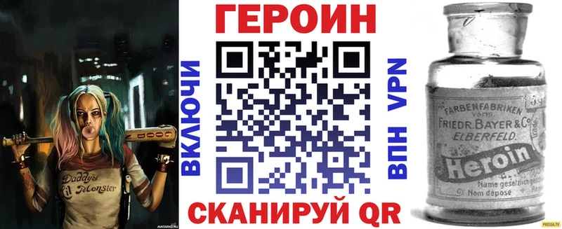 ГЕРОИН хмурый  kraken как войти  Горнозаводск 