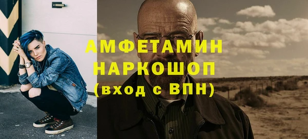 mdma Володарск