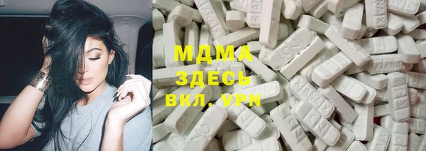 бутират Волоколамск