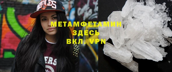 бутират Волоколамск