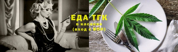 прущая мука Волосово