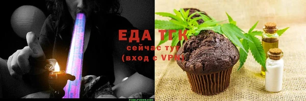 прущая мука Волосово