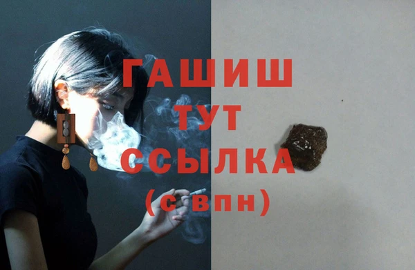 прущая мука Волосово