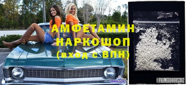 прущая мука Волосово