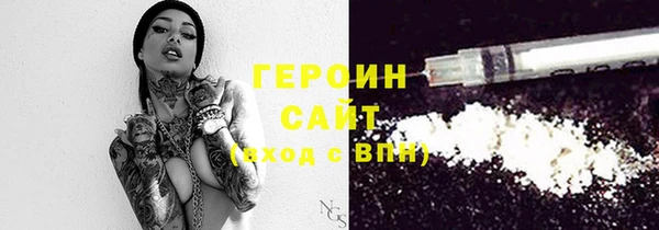 бутират Волоколамск
