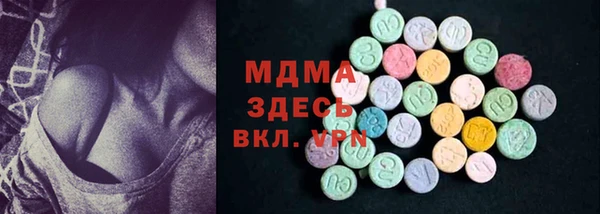 бутират Волоколамск