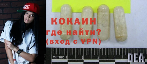 спиды Тында