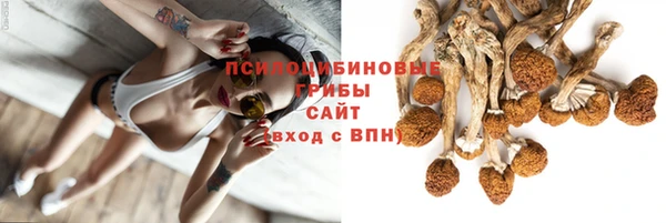 бутират Волоколамск