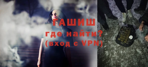 бутират Волоколамск