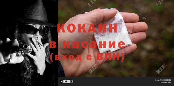 спиды Тында