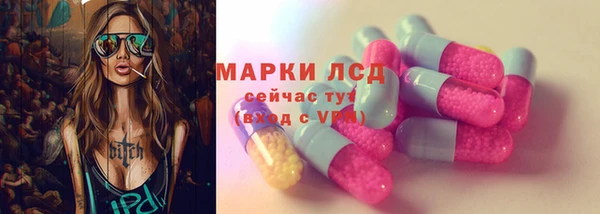 mdma Володарск