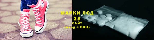 бутират Волоколамск