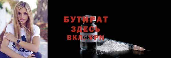 прущая мука Волосово
