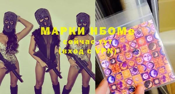 бутират Волоколамск