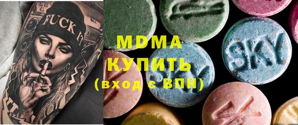 бутират Волоколамск