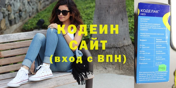 бутират Волоколамск