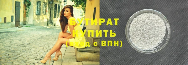 прущая мука Волосово