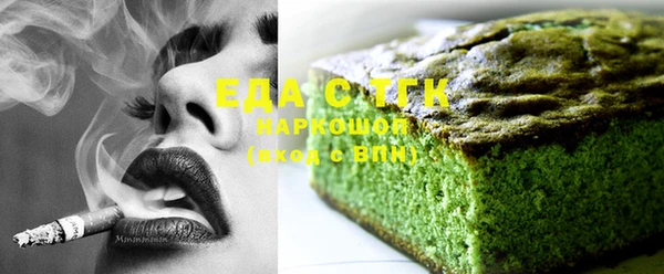 mdma Володарск