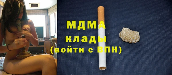 mdma Володарск