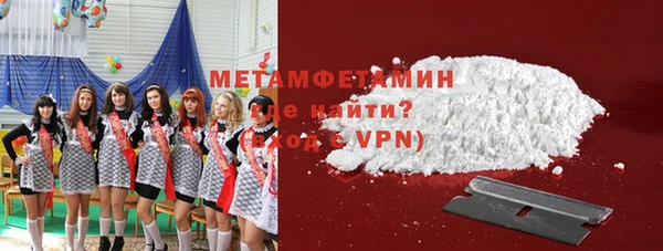 бутират Волоколамск