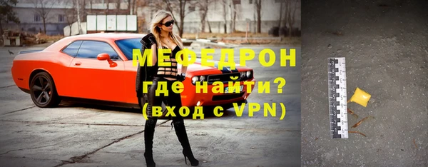 mdma Володарск