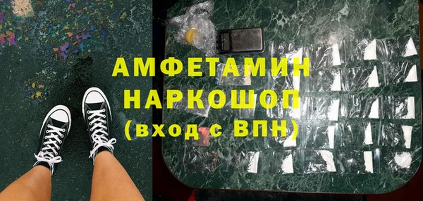 mdma Володарск