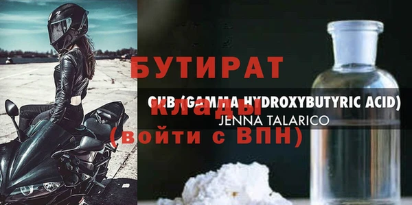 герыч Тутаев