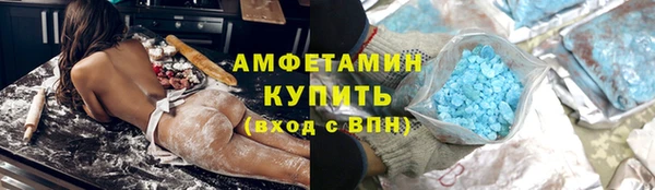 бутират Волоколамск