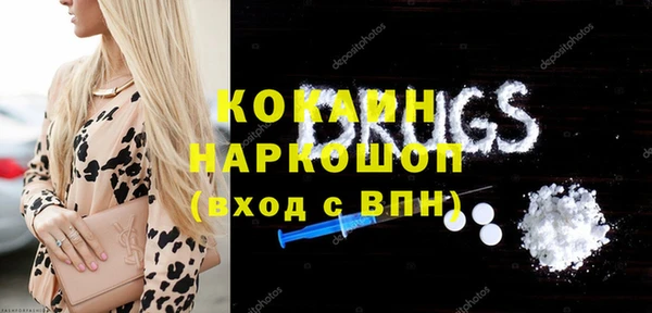 спиды Тында