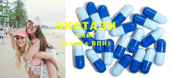 бутират Волоколамск