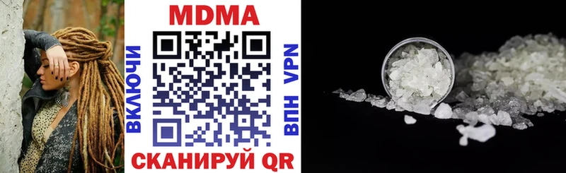 мега как войти  Горнозаводск  MDMA crystal 