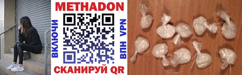 блэк спрут ONION где купить Горнозаводск МЕТАДОН VHQ