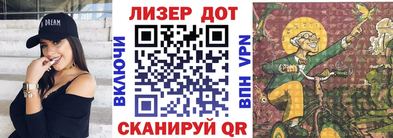 Марки 25I-NBOMe 1,8мг  блэк спрут вход  Горнозаводск 