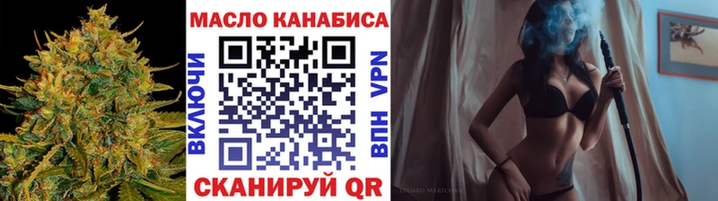 дарнет шоп Горнозаводск нарко площадка наркотические препараты ТГК Wax